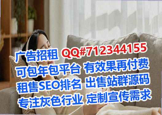 东乡卵源园林绿化经营部